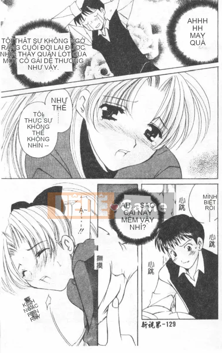 [Kou no Yukiyo] 3-chome Shrine Kitan