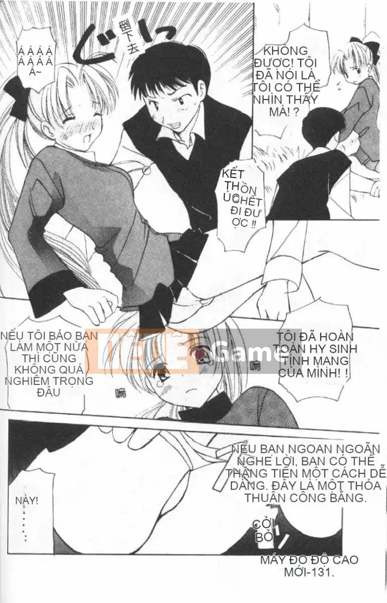 [Kou no Yukiyo] 3-chome Shrine Kitan