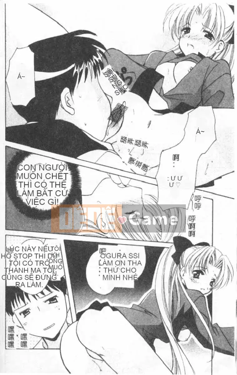 [Kou no Yukiyo] 3-chome Shrine Kitan