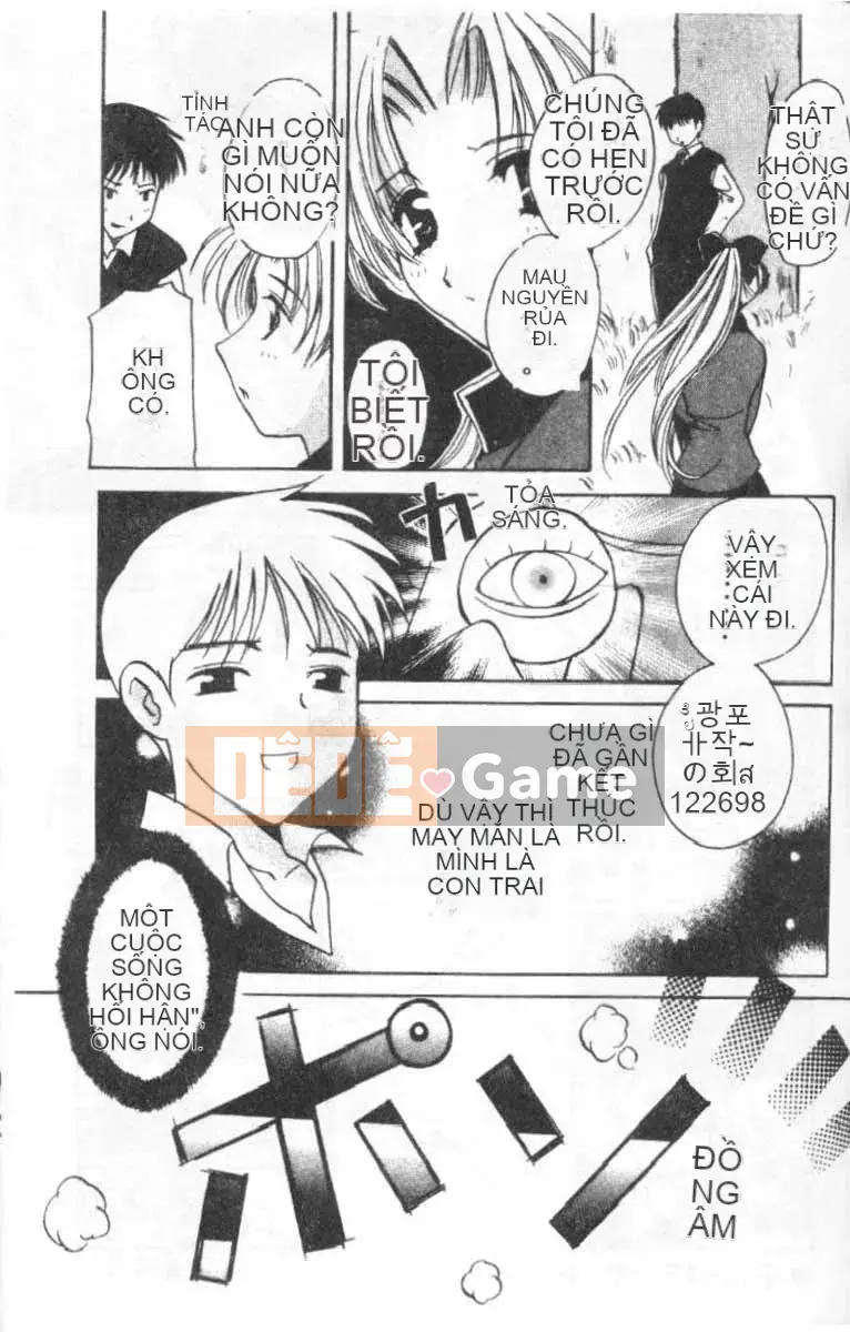 [Kou no Yukiyo] 3-chome Shrine Kitan