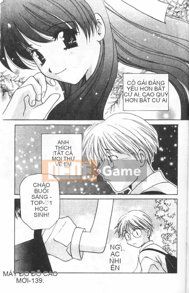 [Kou no Yukiyo] 3-chome Shrine Kitan