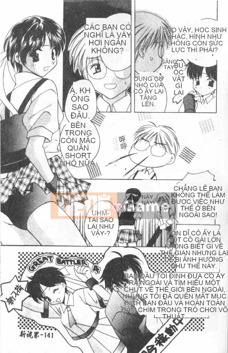 [Kou no Yukiyo] 3-chome Shrine Kitan