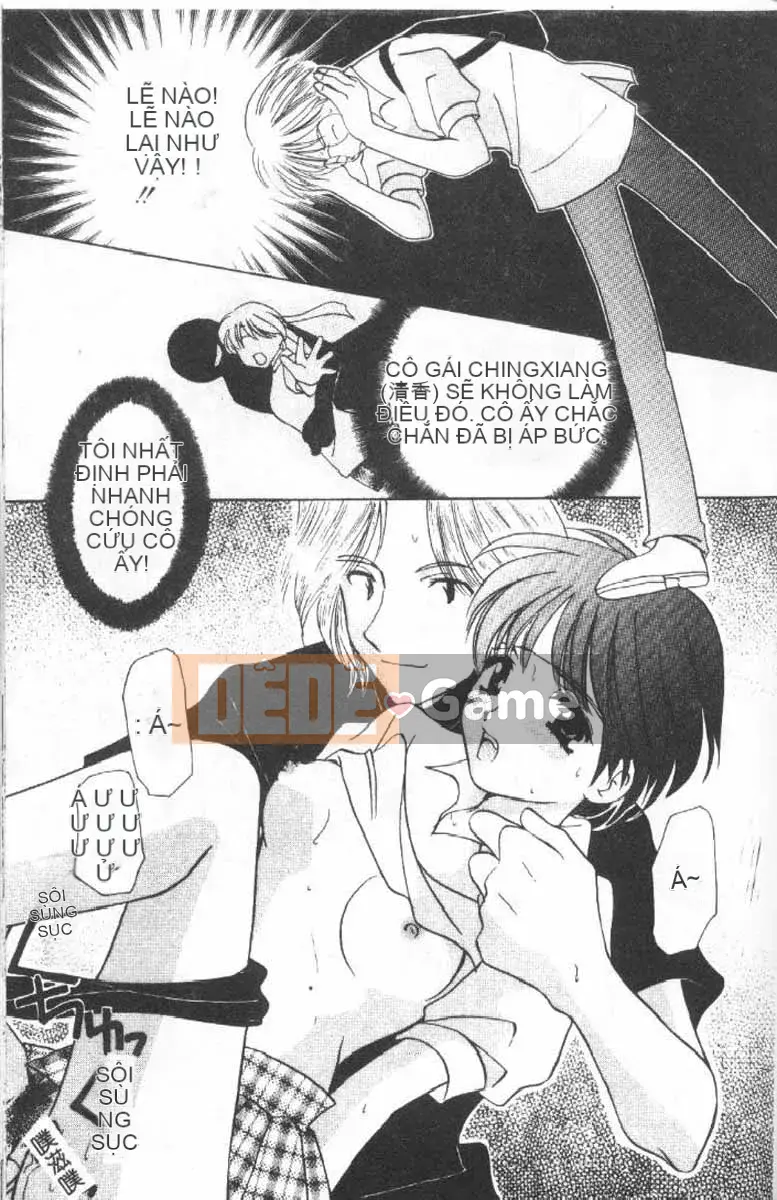 [Kou no Yukiyo] 3-chome Shrine Kitan