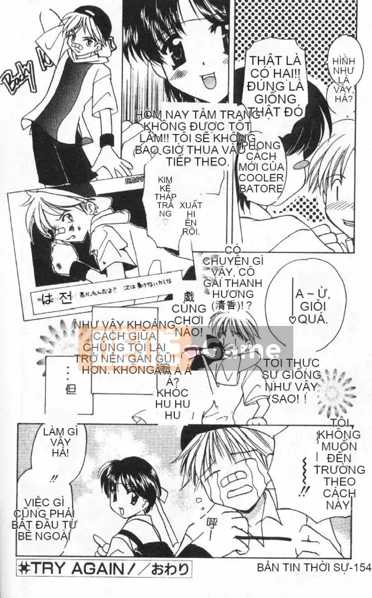 [Kou no Yukiyo] 3-chome Shrine Kitan