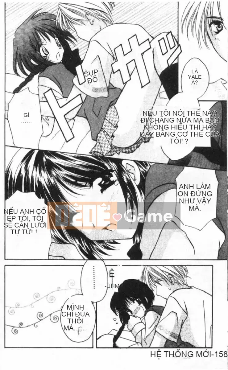 [Kou no Yukiyo] 3-chome Shrine Kitan