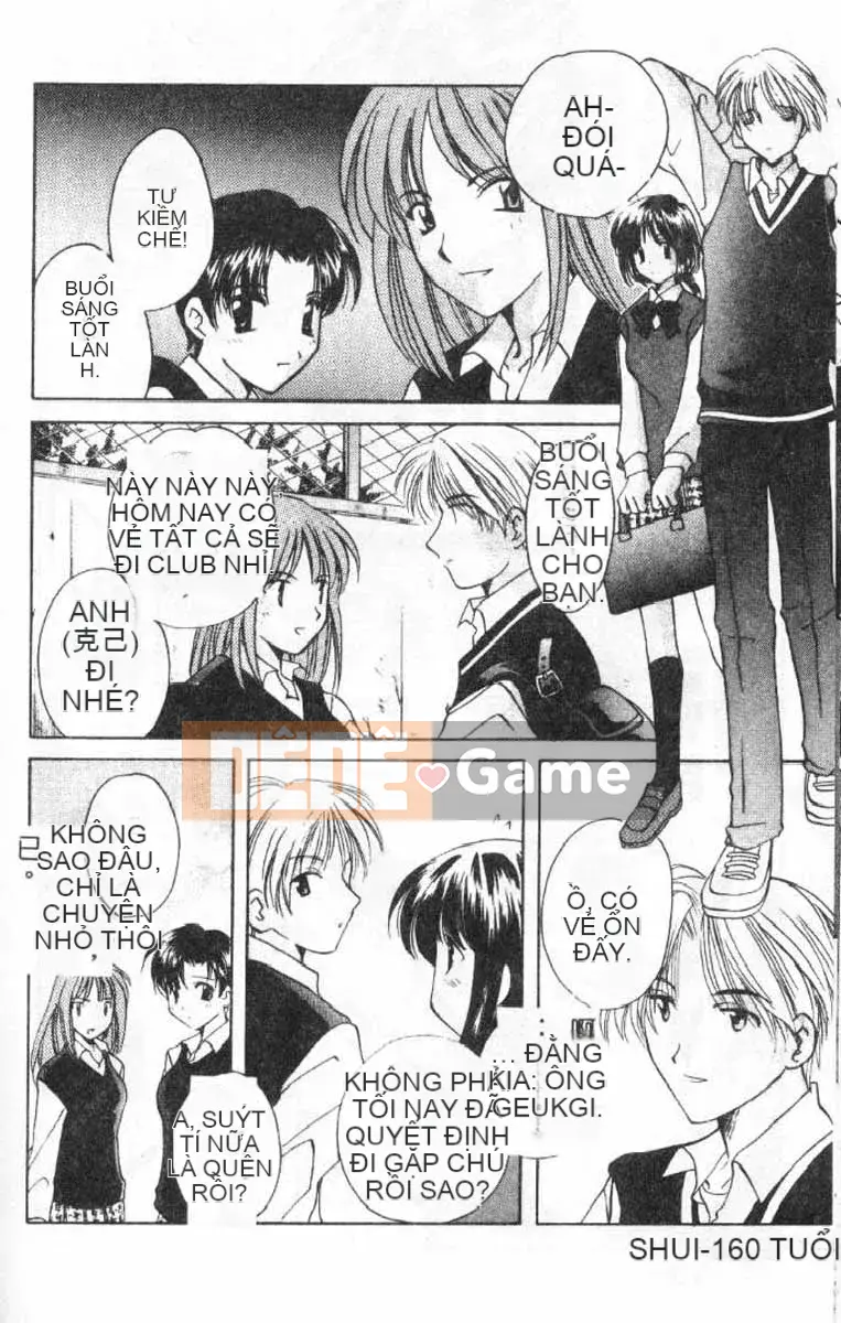 [Kou no Yukiyo] 3-chome Shrine Kitan