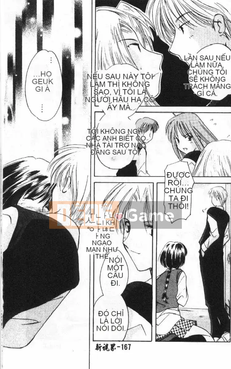 [Kou no Yukiyo] 3-chome Shrine Kitan