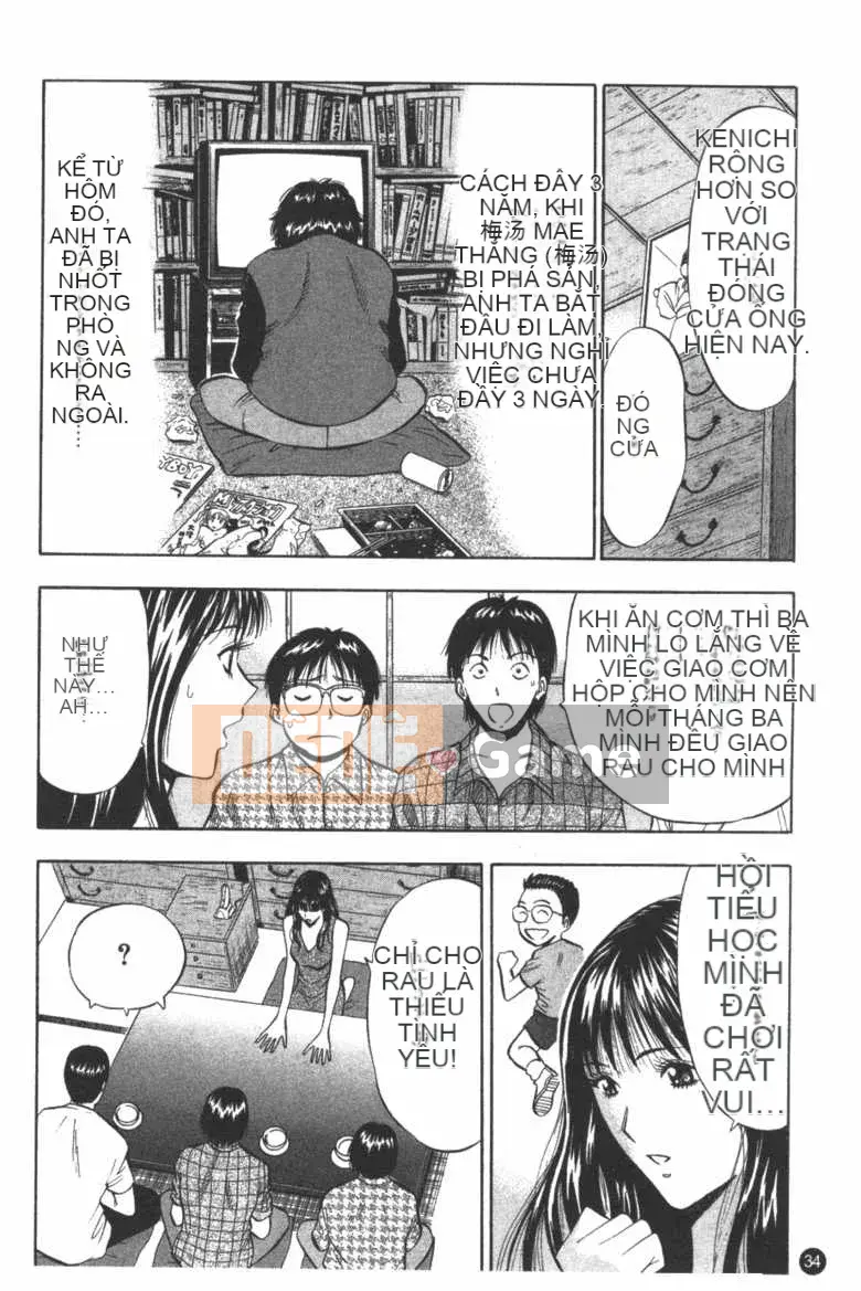 [Nagashima Supersuke] Nữ thần đường phố Sakura