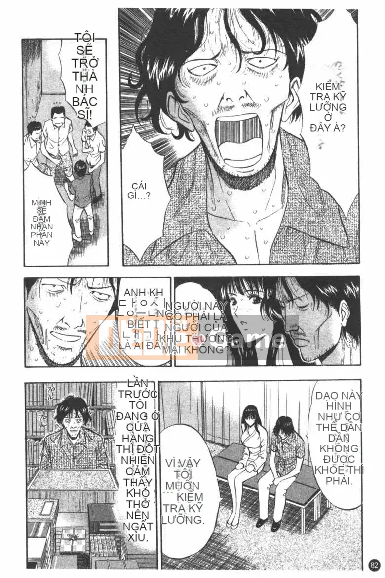 [Nagashima Supersuke] Nữ thần đường phố Sakura