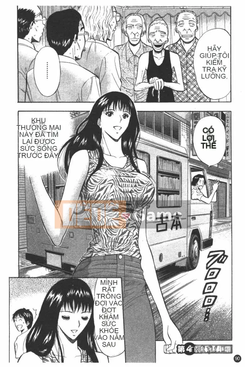 [Nagashima Supersuke] Nữ thần đường phố Sakura