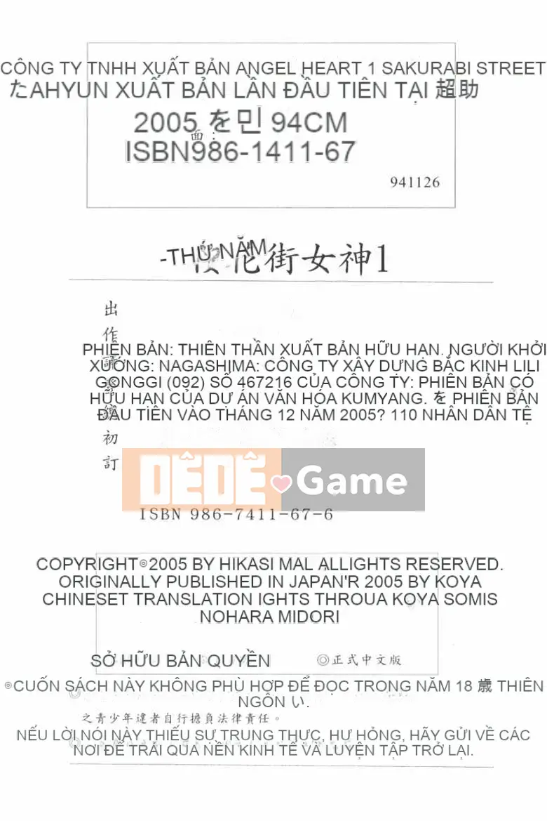 [Nagashima Supersuke] Nữ thần đường phố Sakura