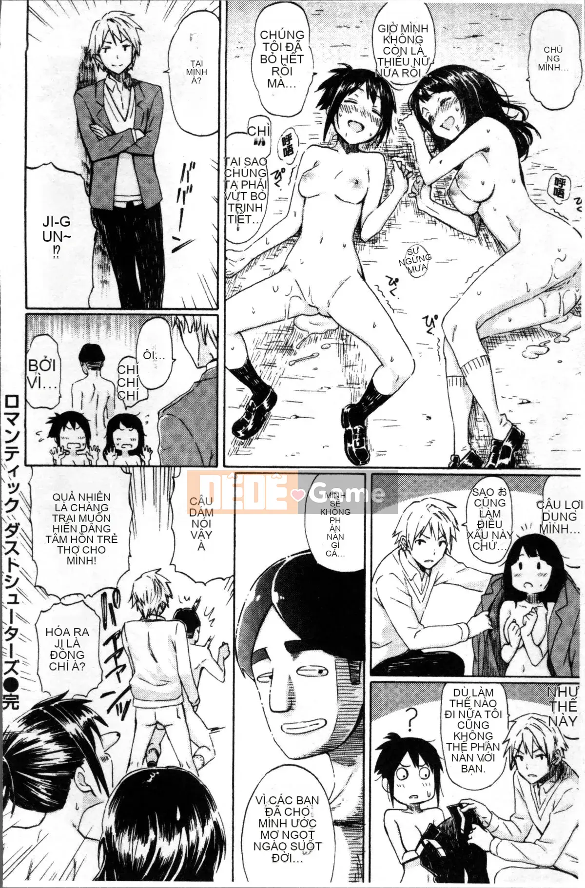 [4K Sousou Gumi][Fujimaru] Love Me Tender