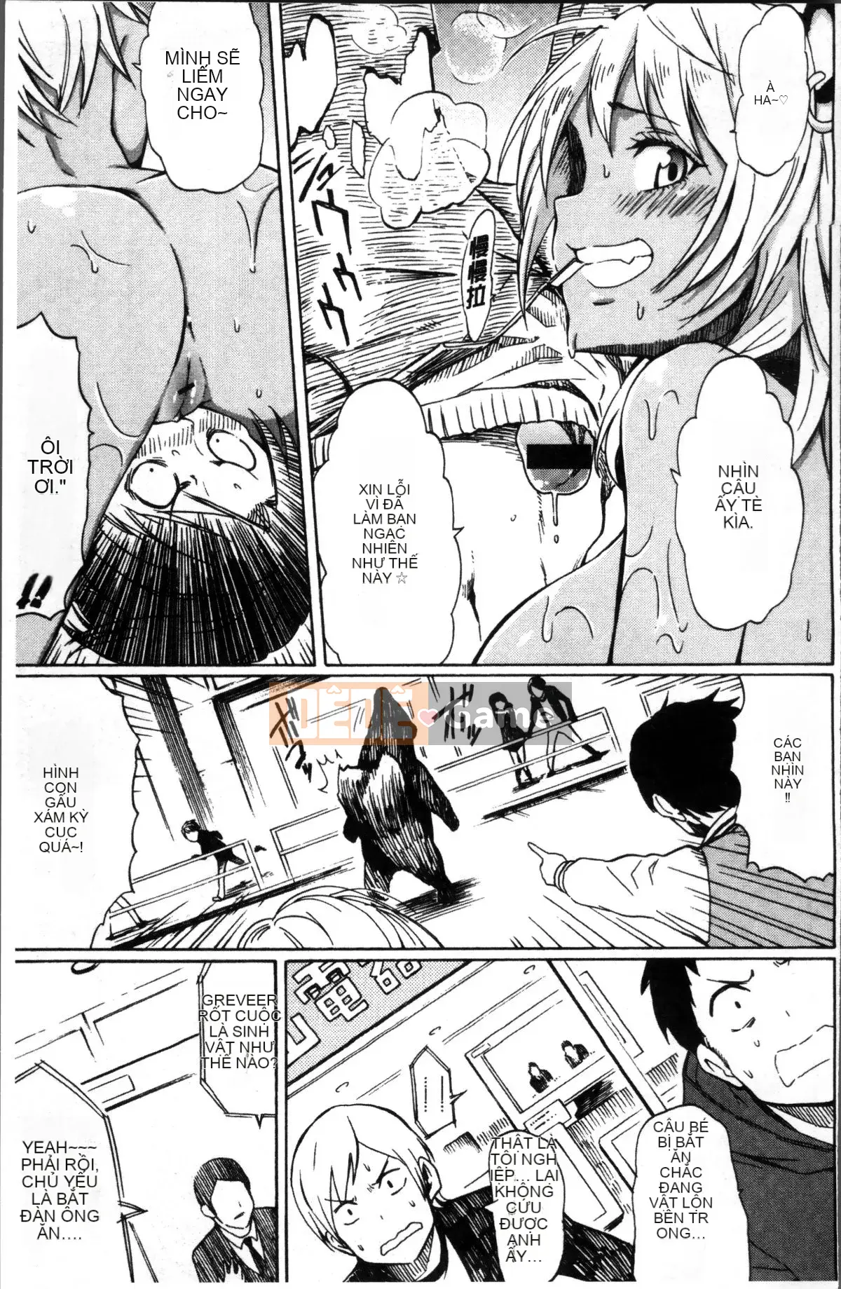 [4K Sousou Gumi][Fujimaru] Love Me Tender