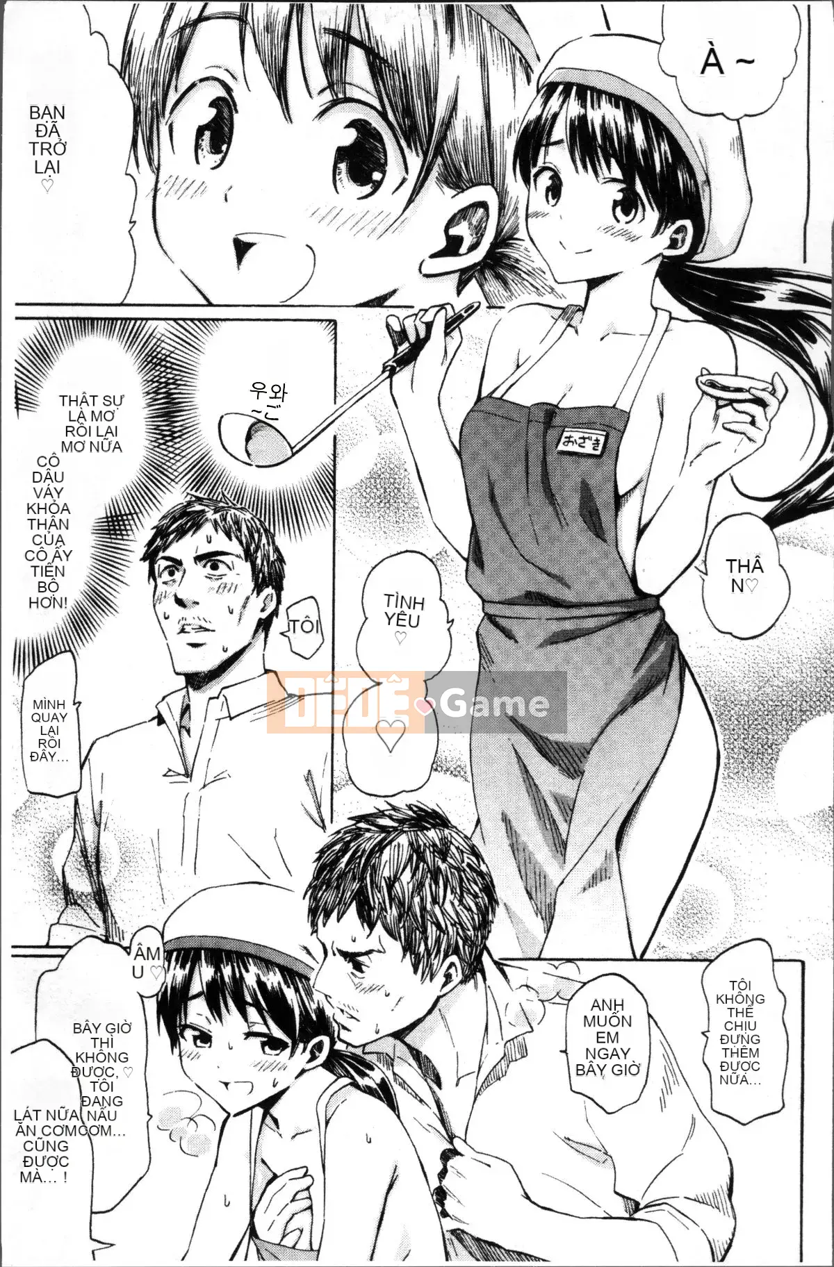 [4K Sousou Gumi][Fujimaru] Love Me Tender