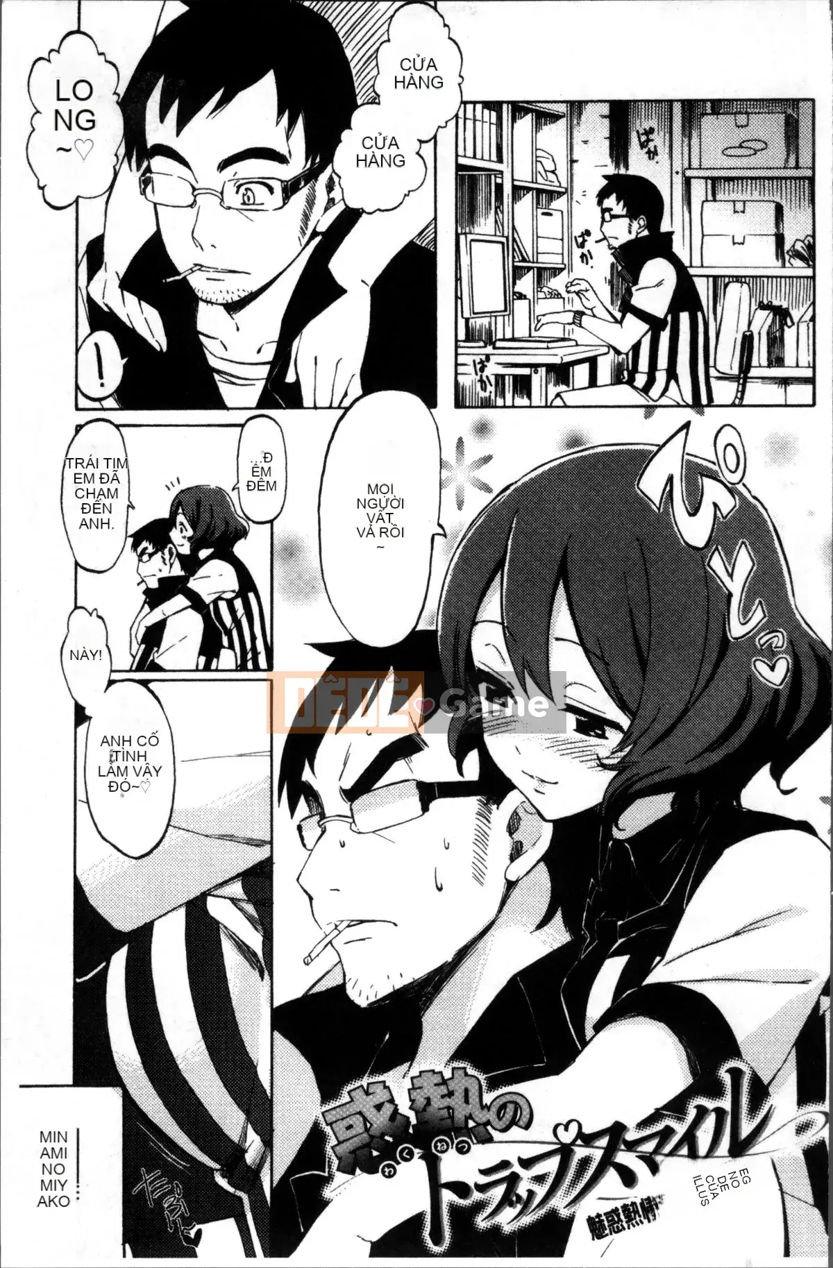 [4K Sousou Gumi][Fujimaru] Love Me Tender