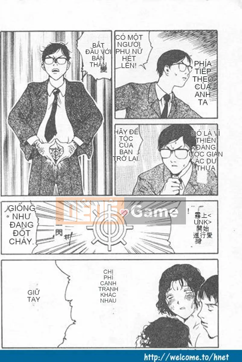 [Học Tamaki] Chokominto