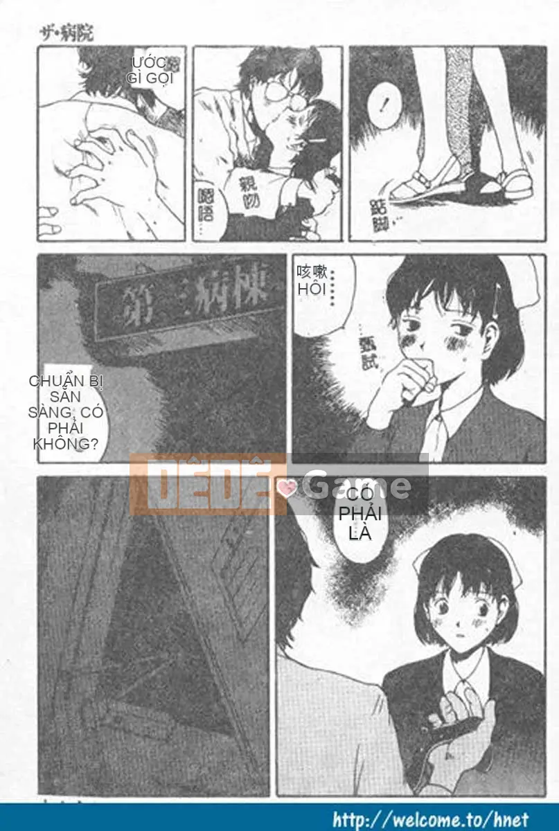 [Học Tamaki] Chokominto