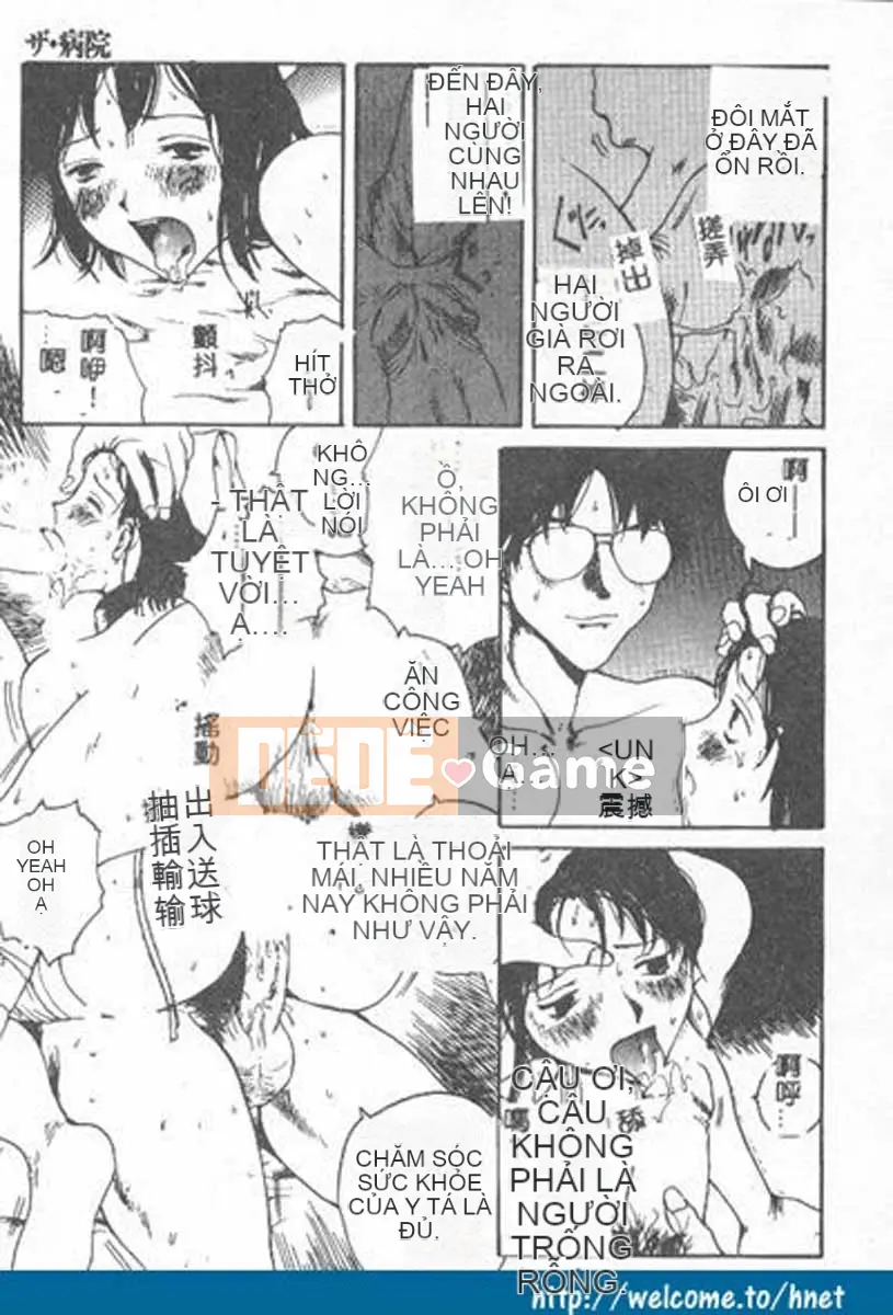 [Học Tamaki] Chokominto