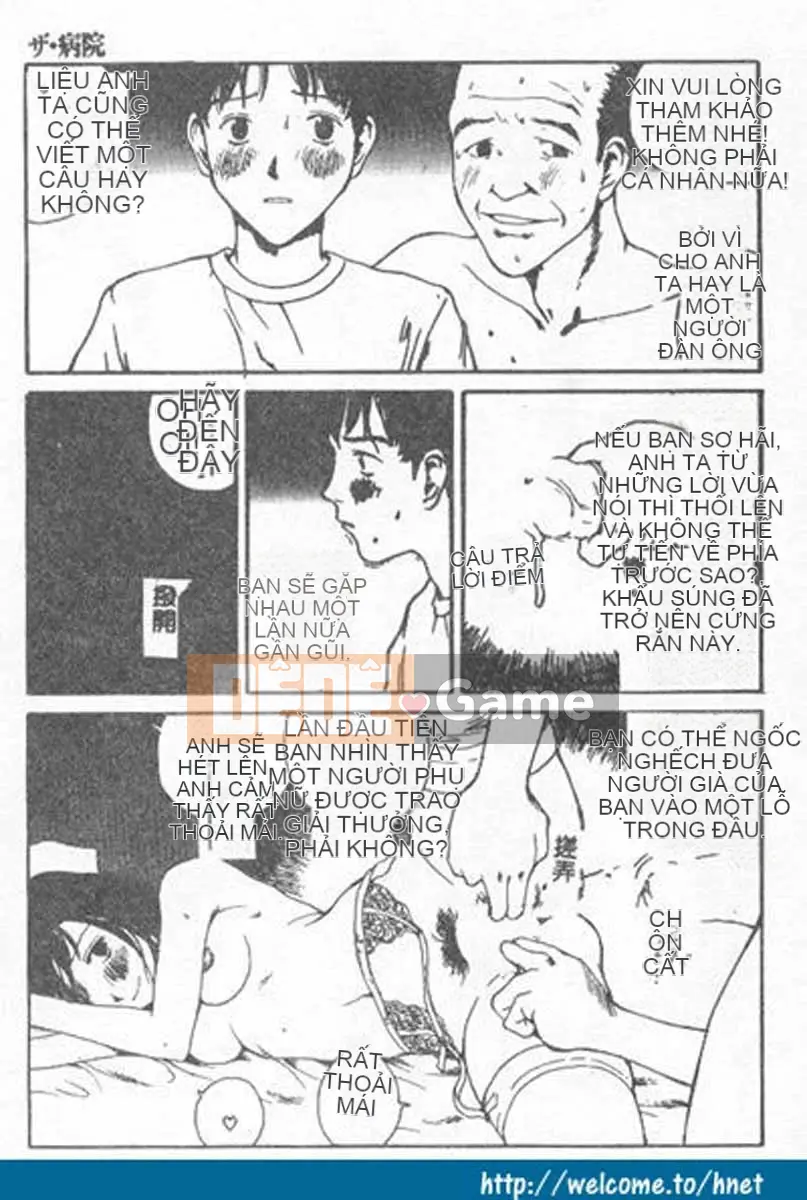 [Học Tamaki] Chokominto