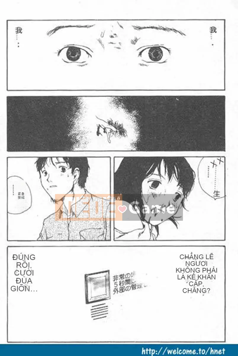 [Học Tamaki] Chokominto