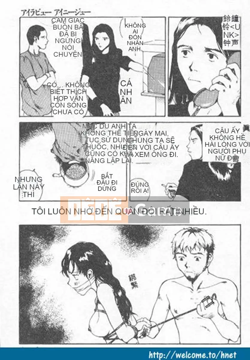 [Học Tamaki] Chokominto