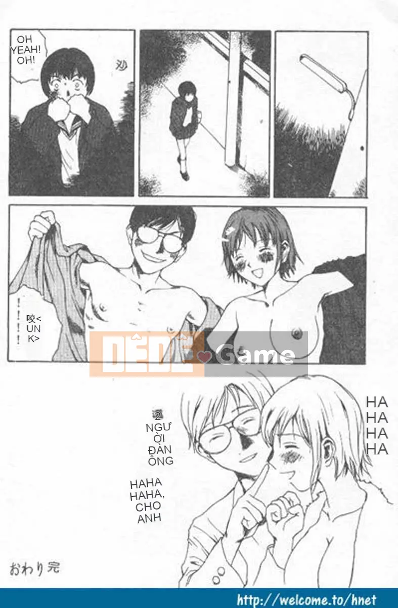 [Học Tamaki] Chokominto