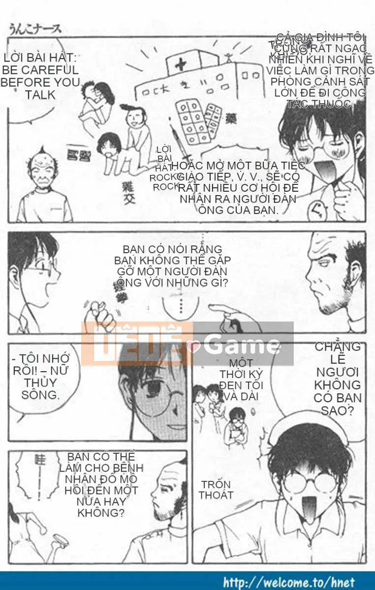 [Học Tamaki] Chokominto