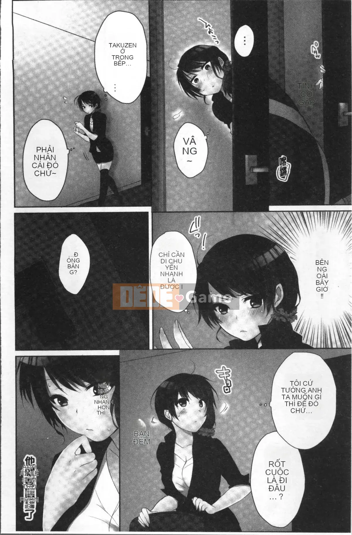 [Nhóm quét 4K][Aya Kiranno] Tôi đã quan hệ tình dục với em gái mình (say rượu).