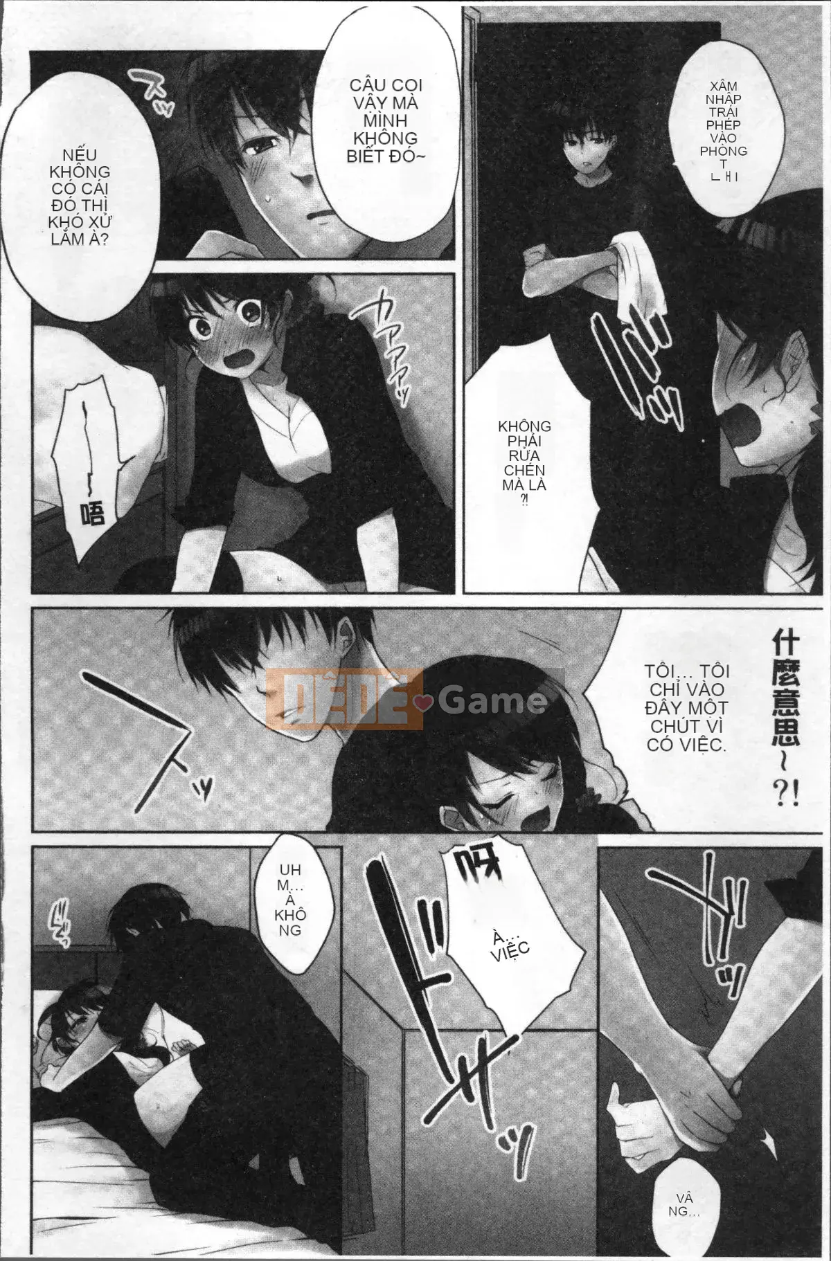 [Nhóm quét 4K][Aya Kiranno] Tôi đã quan hệ tình dục với em gái mình (say rượu).