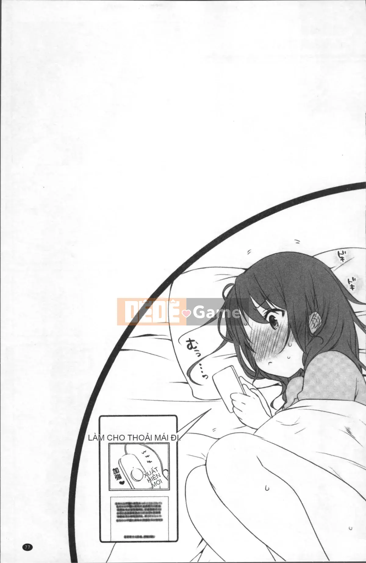 [Nhóm quét 4K][Aya Kiranno] Tôi đã quan hệ tình dục với em gái mình (say rượu).