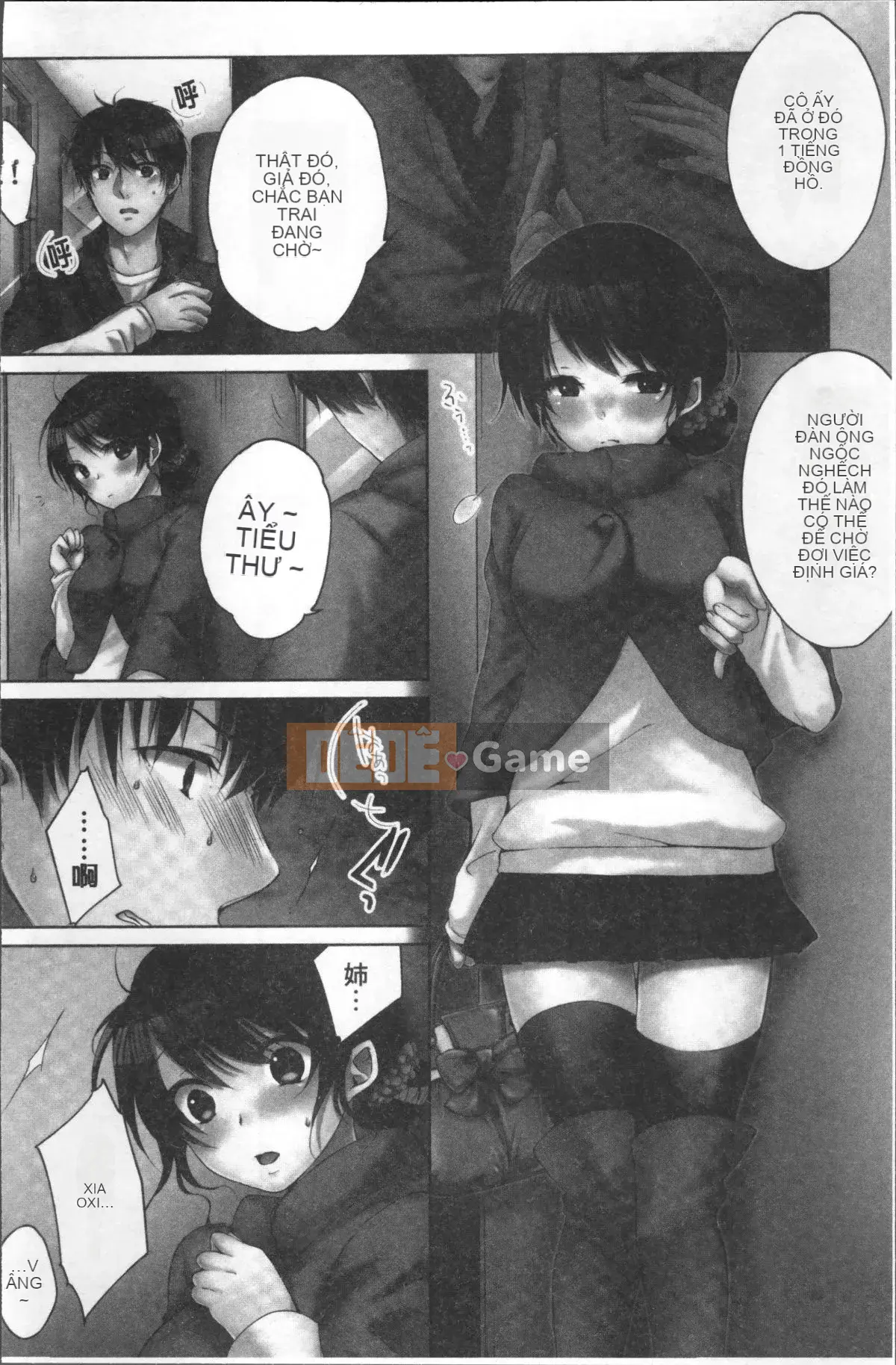 [Nhóm quét 4K][Aya Kiranno] Tôi đã quan hệ tình dục với em gái mình (say rượu).