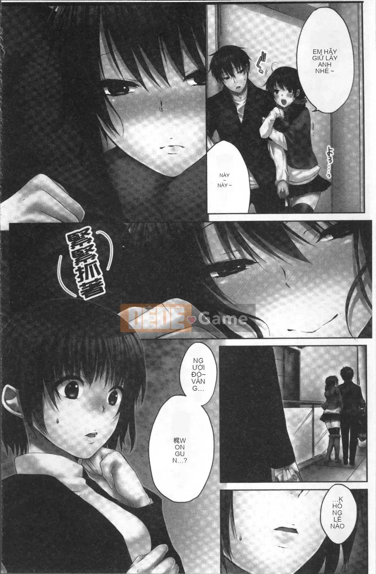 [Nhóm quét 4K][Aya Kiranno] Tôi đã quan hệ tình dục với em gái mình (say rượu).