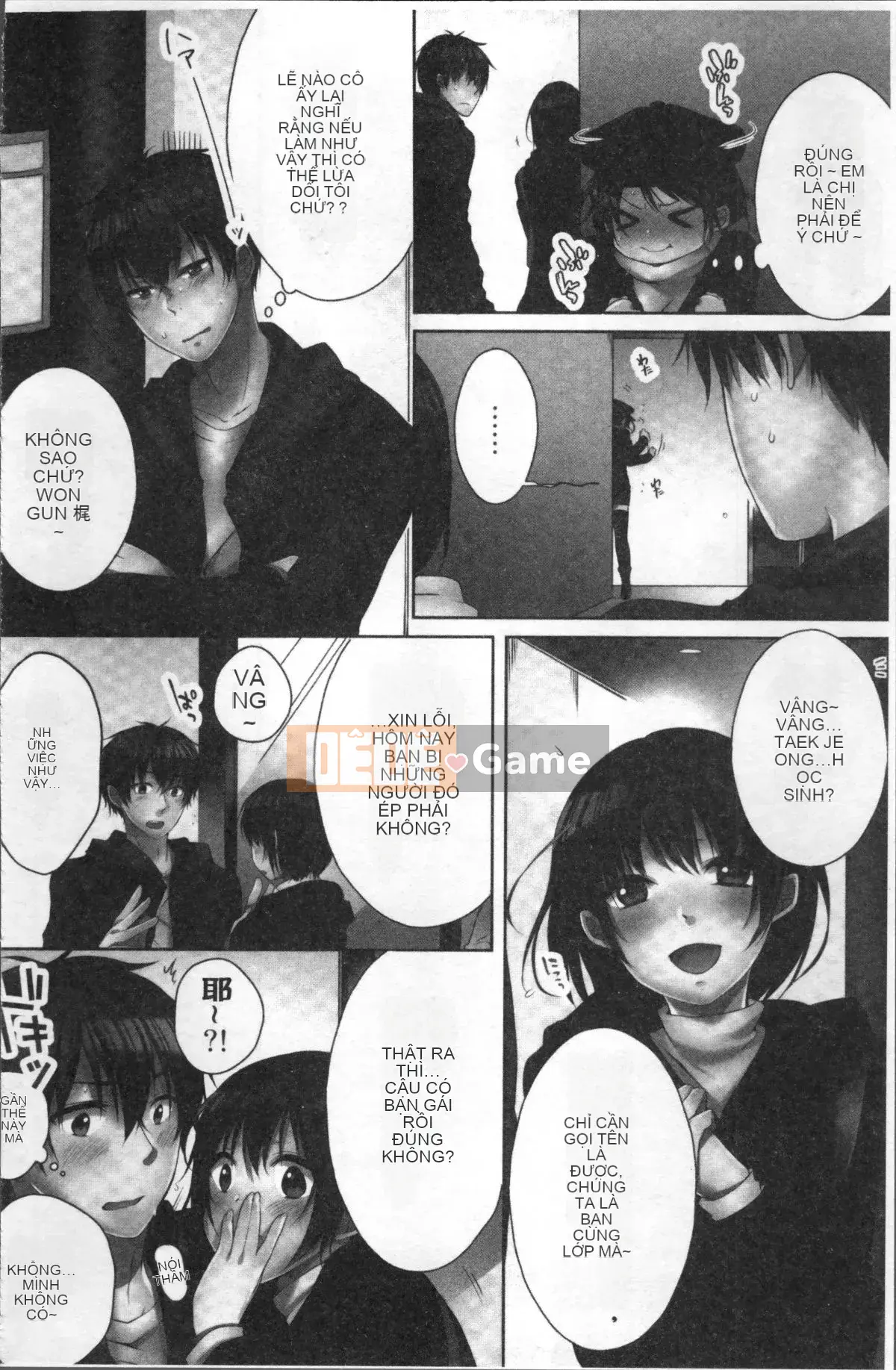 [Nhóm quét 4K][Aya Kiranno] Tôi đã quan hệ tình dục với em gái mình (say rượu).