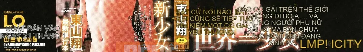 [Hán hóa Zhuanyi Tongwen Shufang] [Dongshan Xiang] Ngụ ý