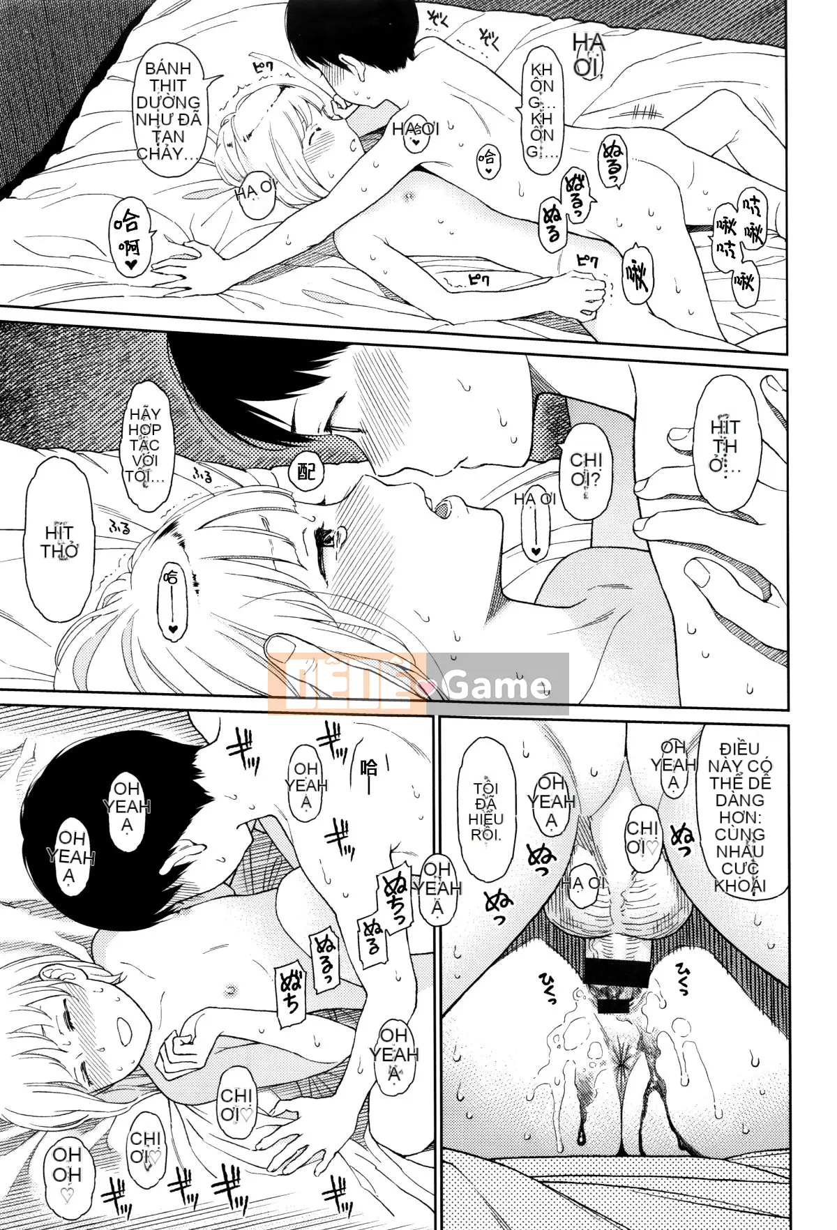 [Hán hóa Zhuanyi Tongwen Shufang] [Dongshan Xiang] Ngụ ý