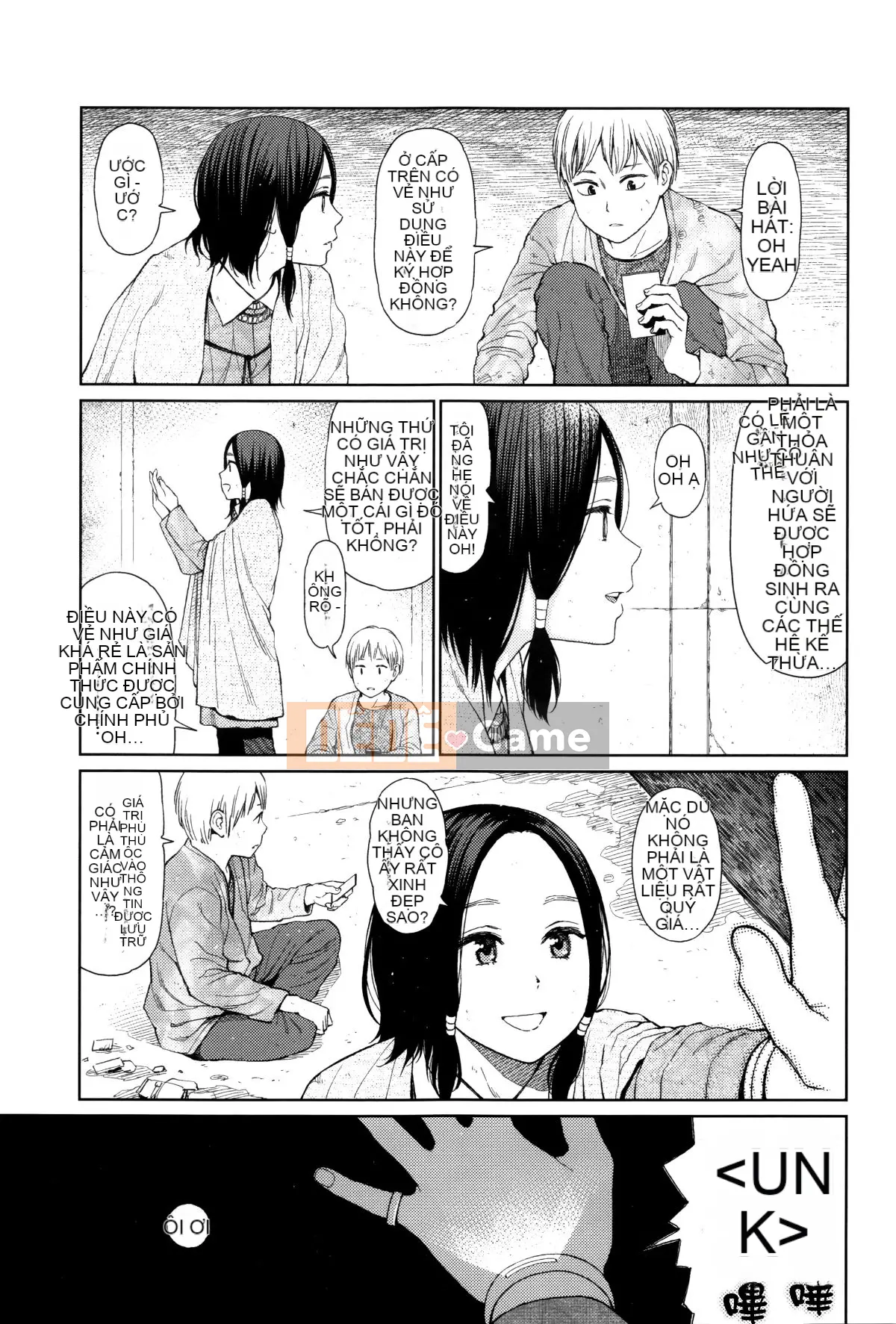 [Hán hóa Zhuanyi Tongwen Shufang] [Dongshan Xiang] Ngụ ý