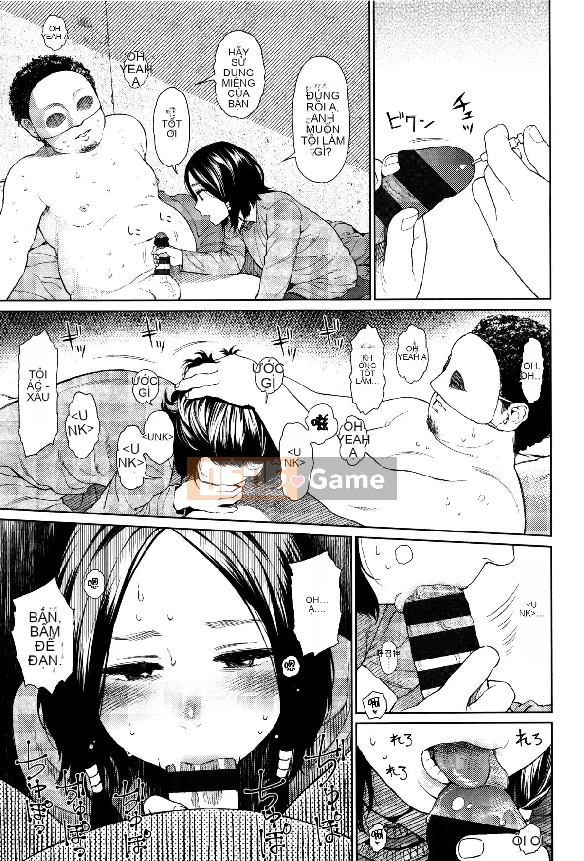 [Hán hóa Zhuanyi Tongwen Shufang] [Dongshan Xiang] Ngụ ý