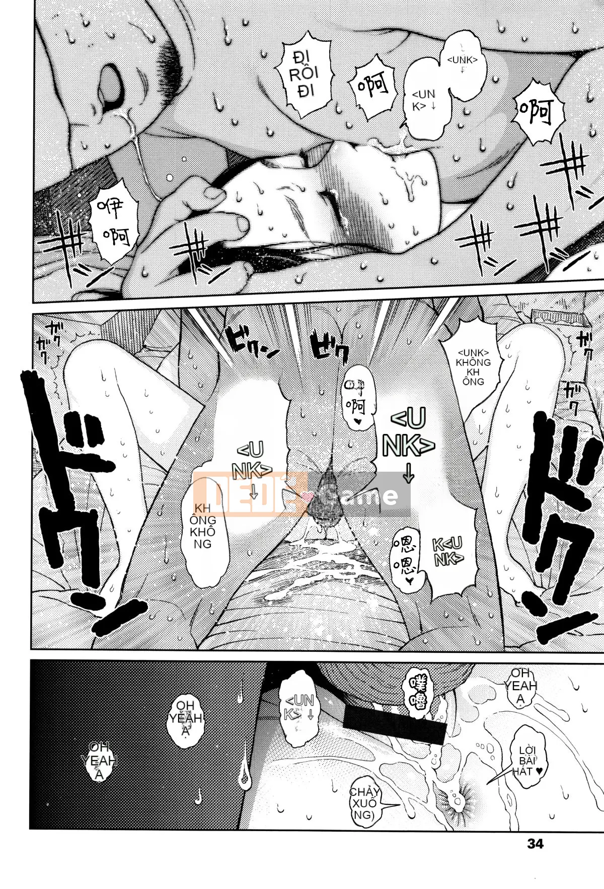 [Hán hóa Zhuanyi Tongwen Shufang] [Dongshan Xiang] Ngụ ý