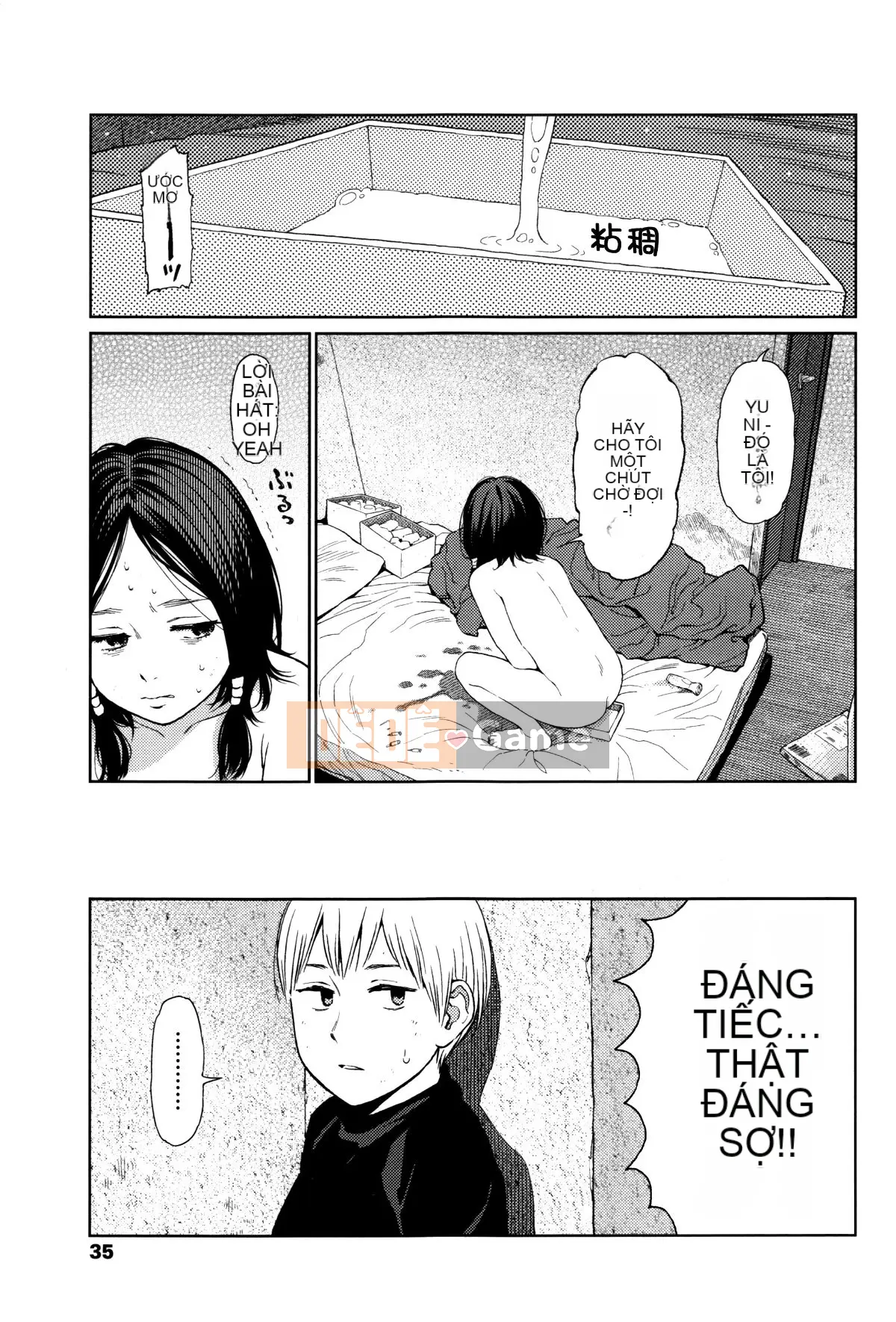 [Hán hóa Zhuanyi Tongwen Shufang] [Dongshan Xiang] Ngụ ý