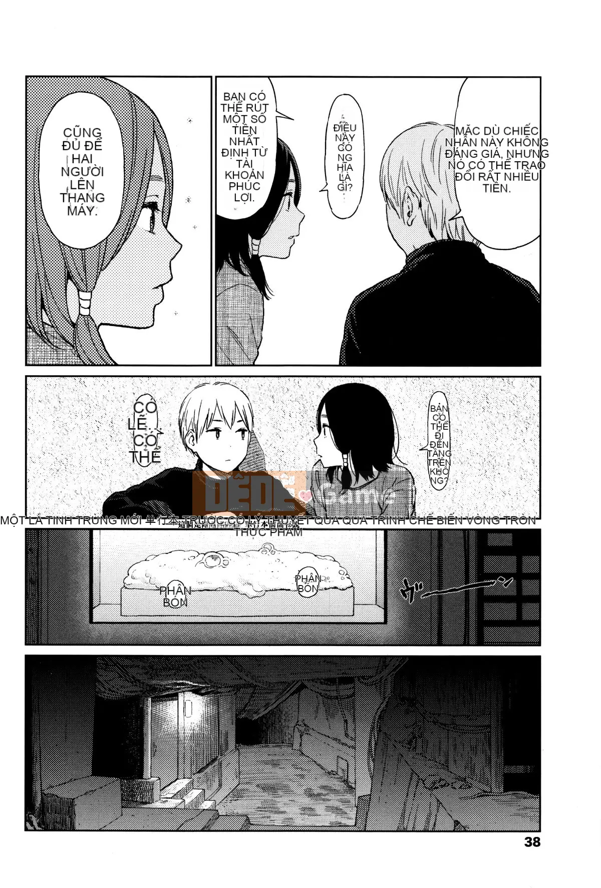 [Hán hóa Zhuanyi Tongwen Shufang] [Dongshan Xiang] Ngụ ý