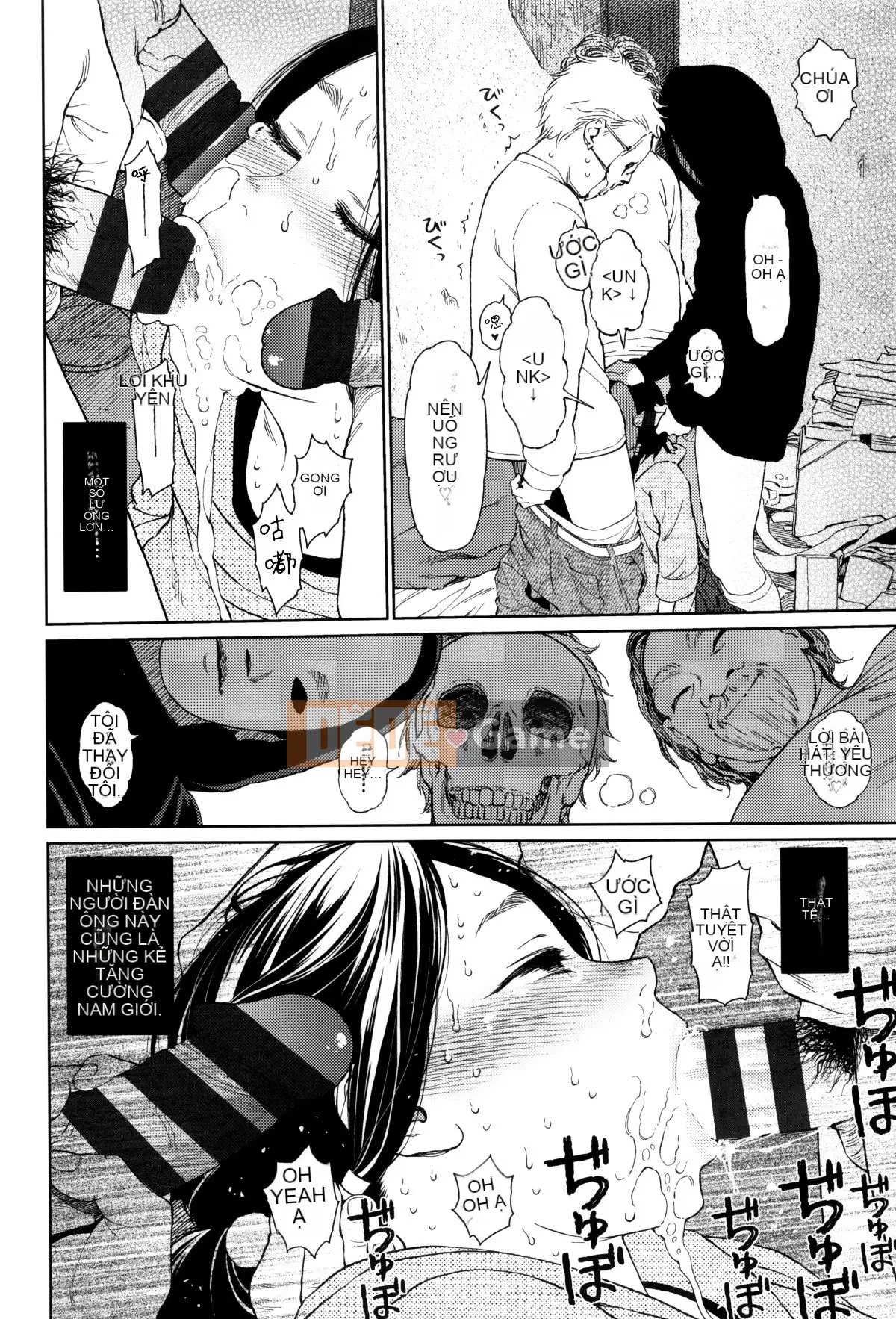 [Hán hóa Zhuanyi Tongwen Shufang] [Dongshan Xiang] Ngụ ý