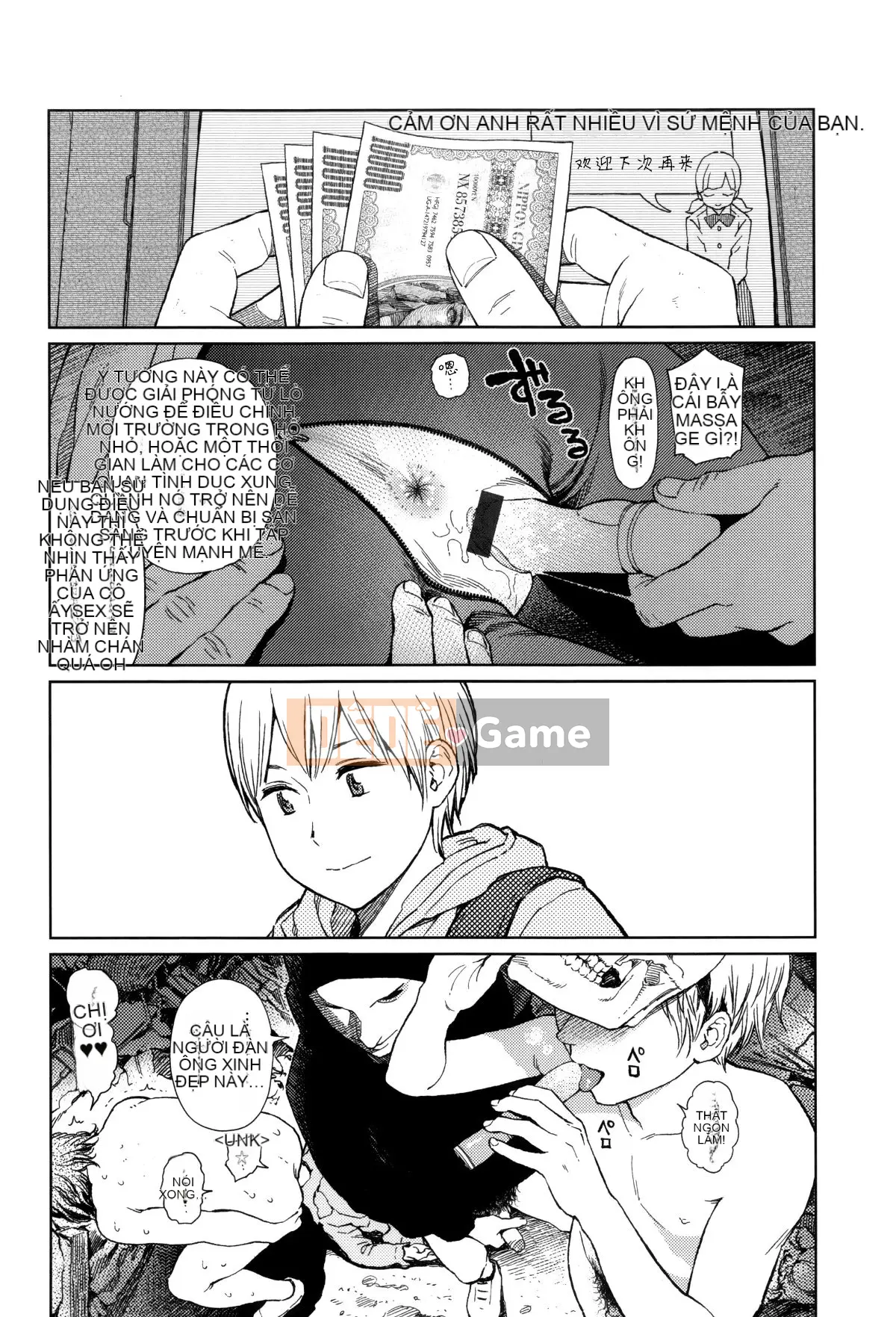 [Hán hóa Zhuanyi Tongwen Shufang] [Dongshan Xiang] Ngụ ý