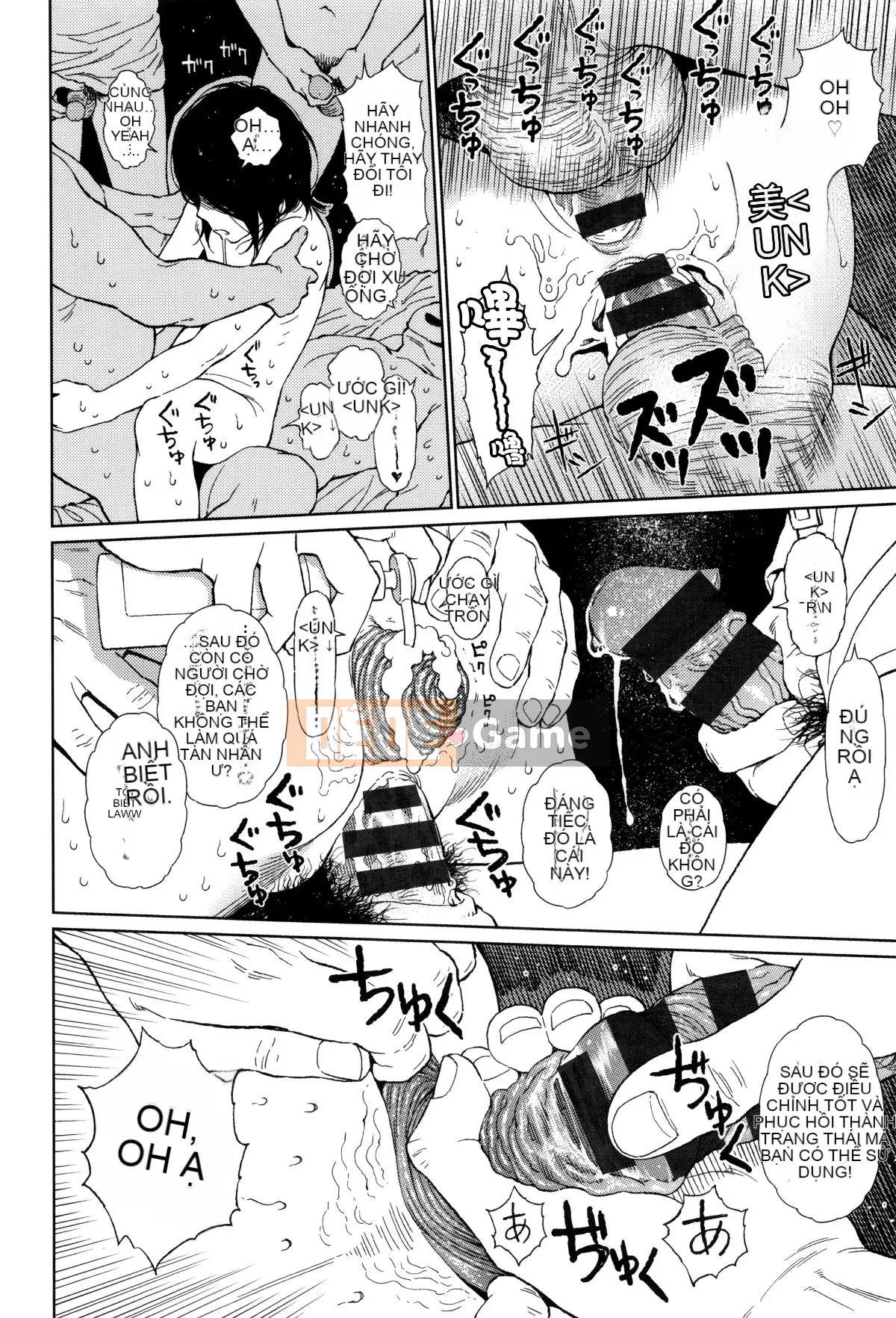 [Hán hóa Zhuanyi Tongwen Shufang] [Dongshan Xiang] Ngụ ý