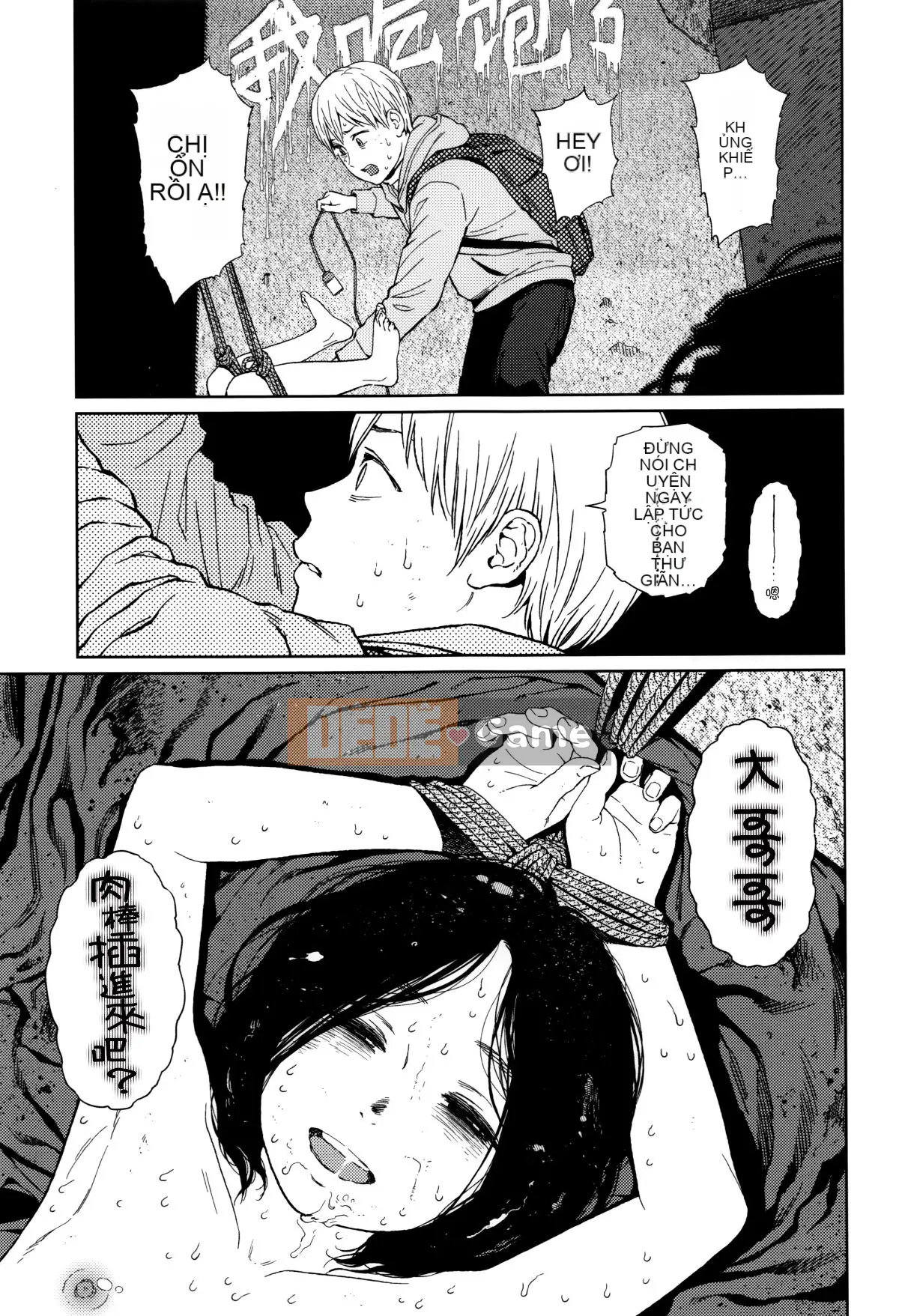 [Hán hóa Zhuanyi Tongwen Shufang] [Dongshan Xiang] Ngụ ý