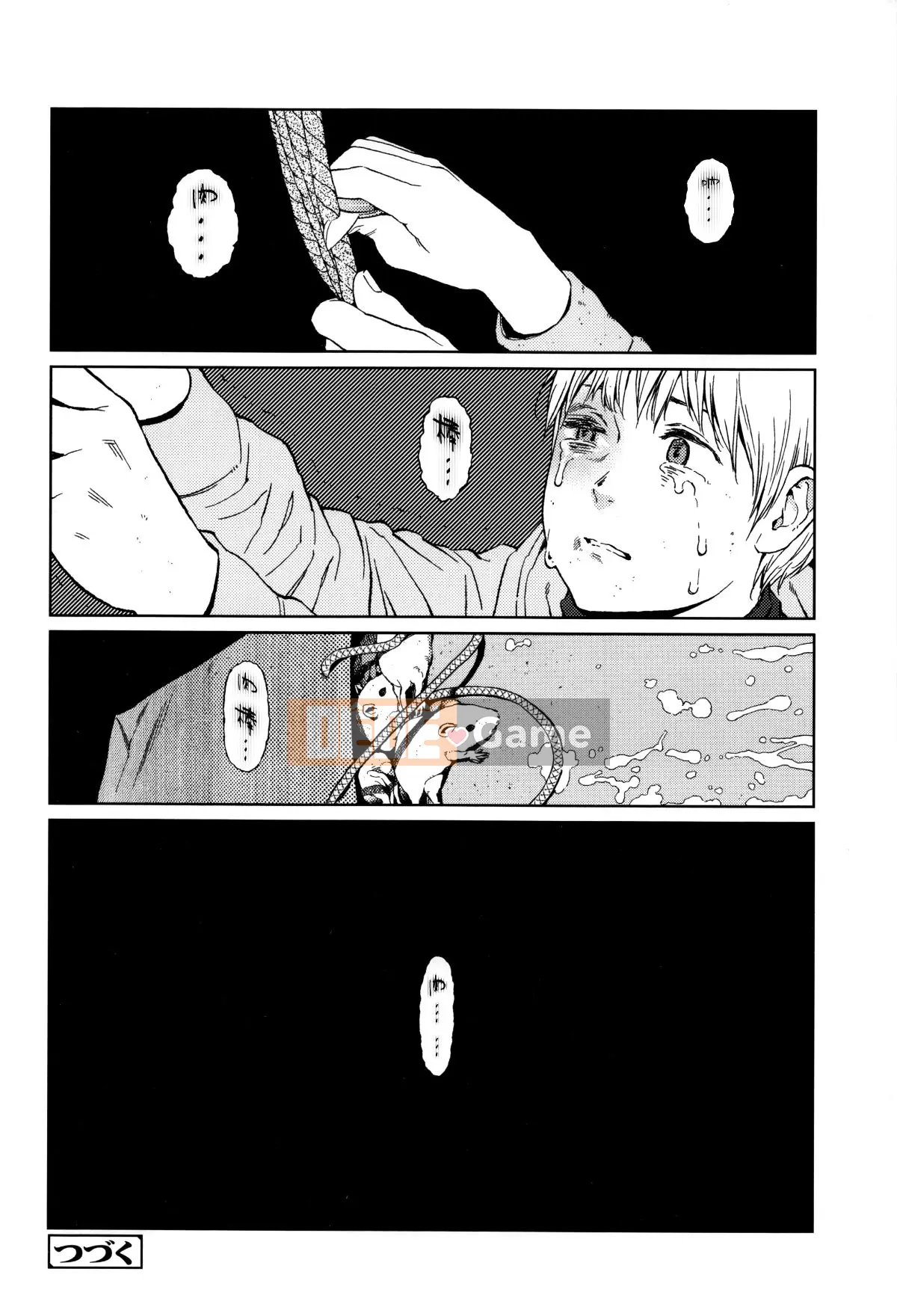 [Hán hóa Zhuanyi Tongwen Shufang] [Dongshan Xiang] Ngụ ý