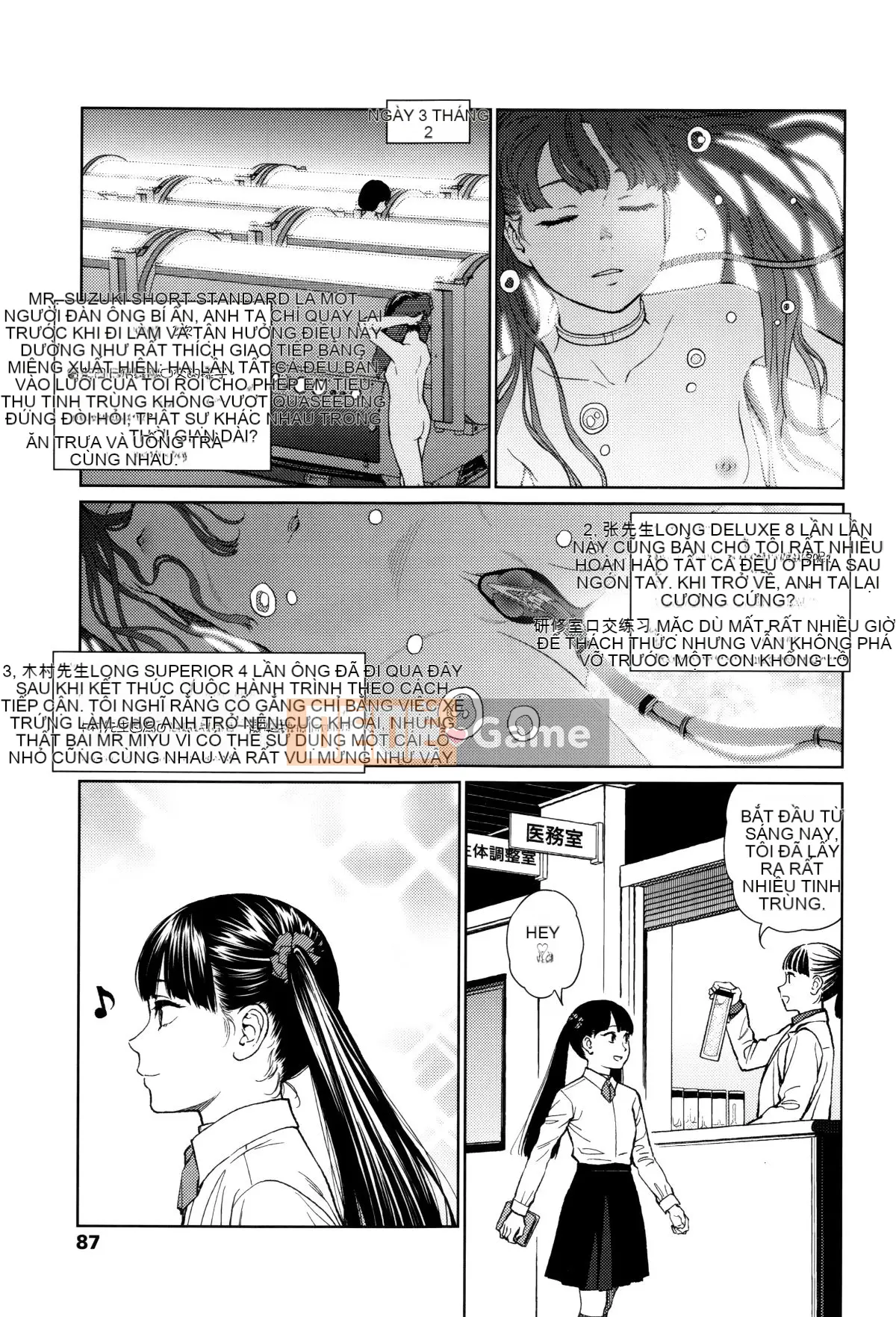 [Hán hóa Zhuanyi Tongwen Shufang] [Dongshan Xiang] Ngụ ý