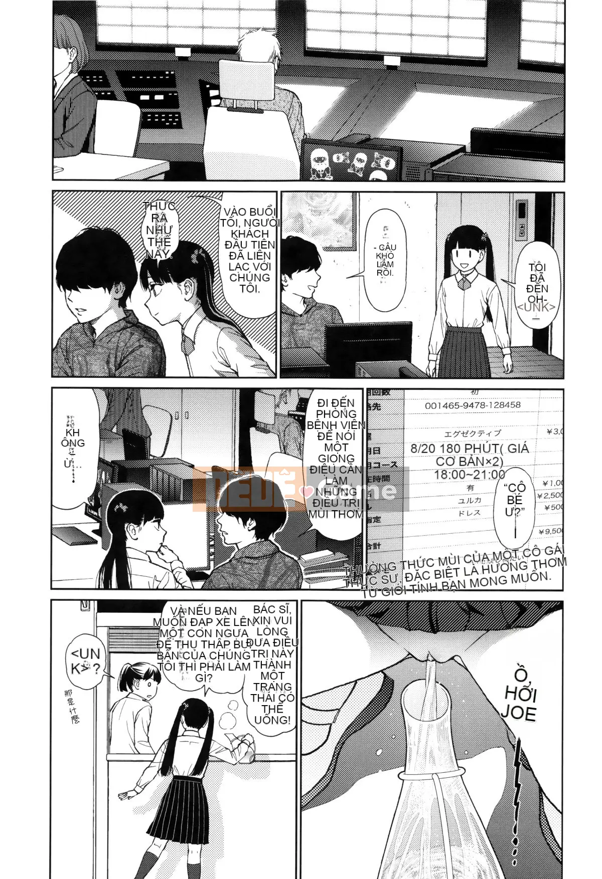 [Hán hóa Zhuanyi Tongwen Shufang] [Dongshan Xiang] Ngụ ý