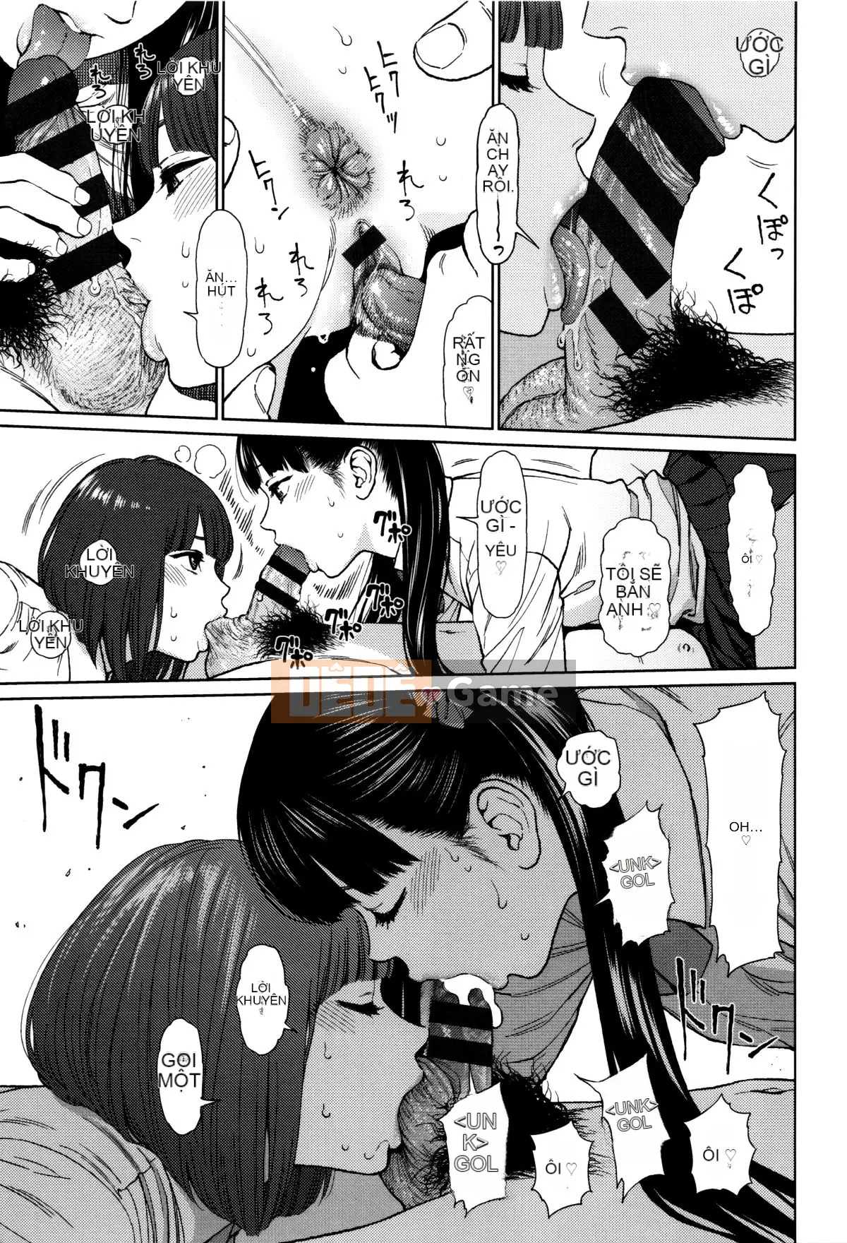 [Hán hóa Zhuanyi Tongwen Shufang] [Dongshan Xiang] Ngụ ý