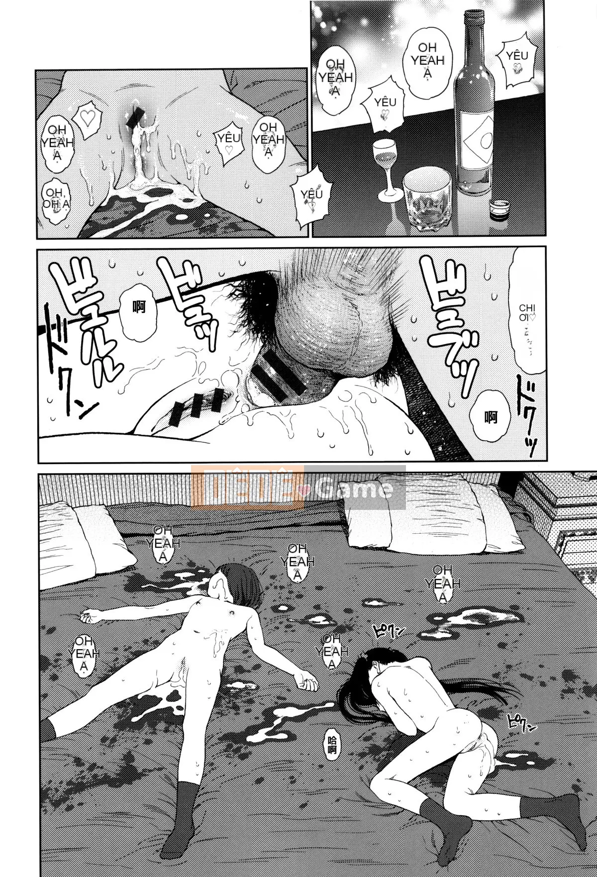 [Hán hóa Zhuanyi Tongwen Shufang] [Dongshan Xiang] Ngụ ý