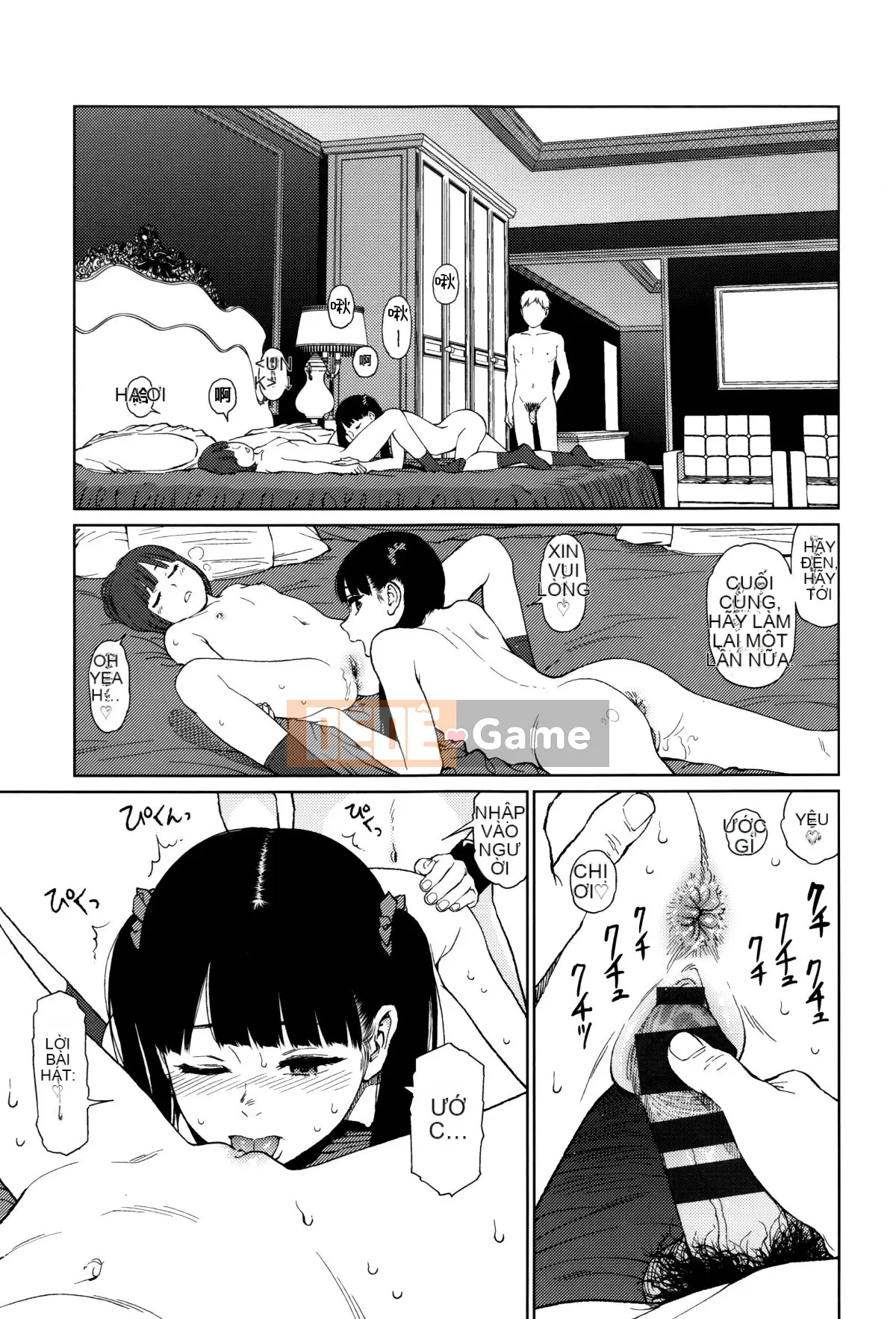 [Hán hóa Zhuanyi Tongwen Shufang] [Dongshan Xiang] Ngụ ý